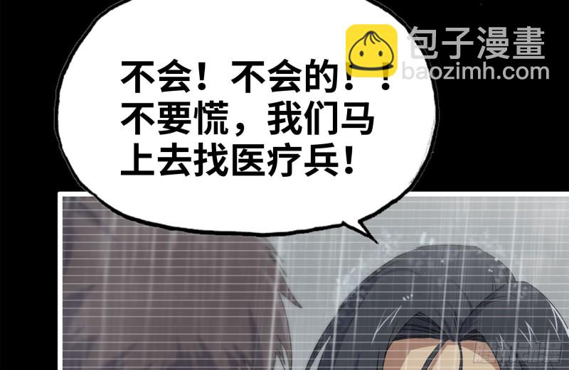 131-回忆(1/2)-第136话