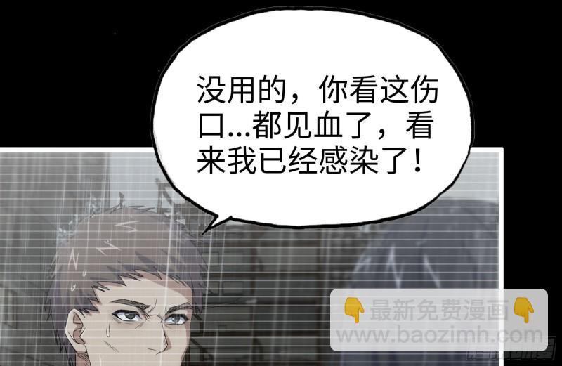 131-回忆(1/2)-第136话