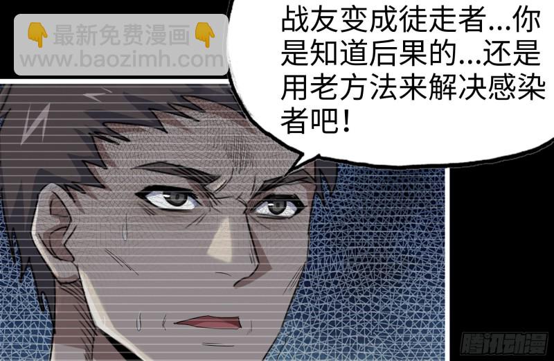 131-回忆(1/2)-第136话