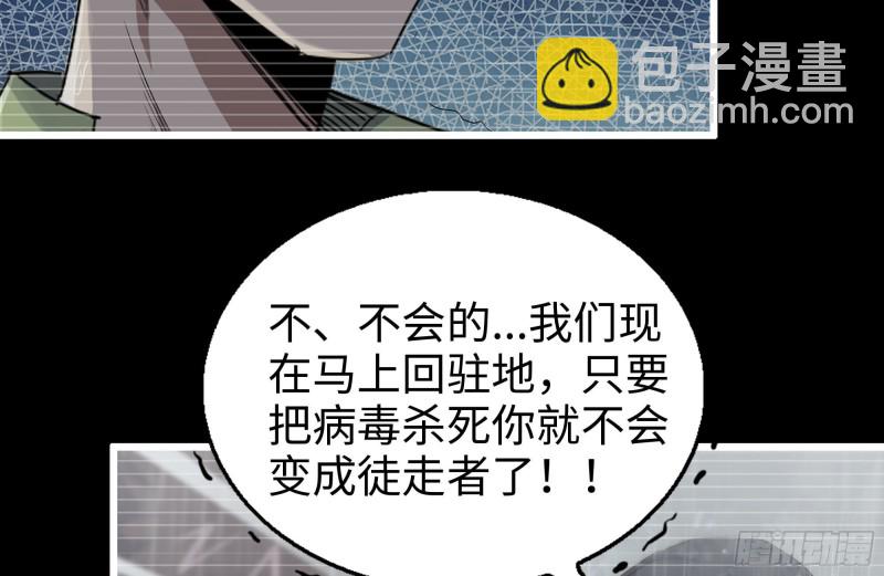 131-回忆(1/2)-第136话