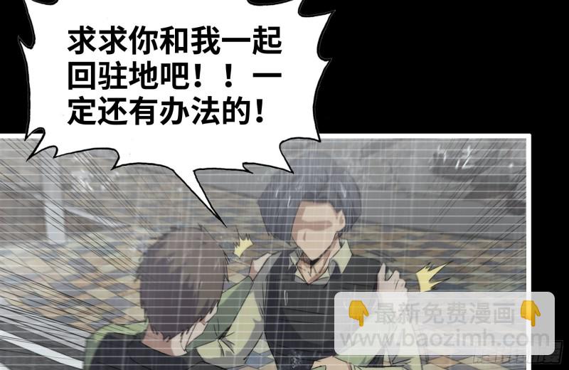131-回忆(1/2)-第136话