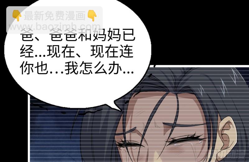 131-回忆(1/2)-第136话