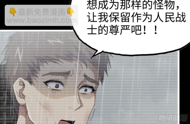 131-回忆(1/2)-第136话