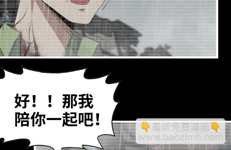 131-回忆(1/2)-第136话