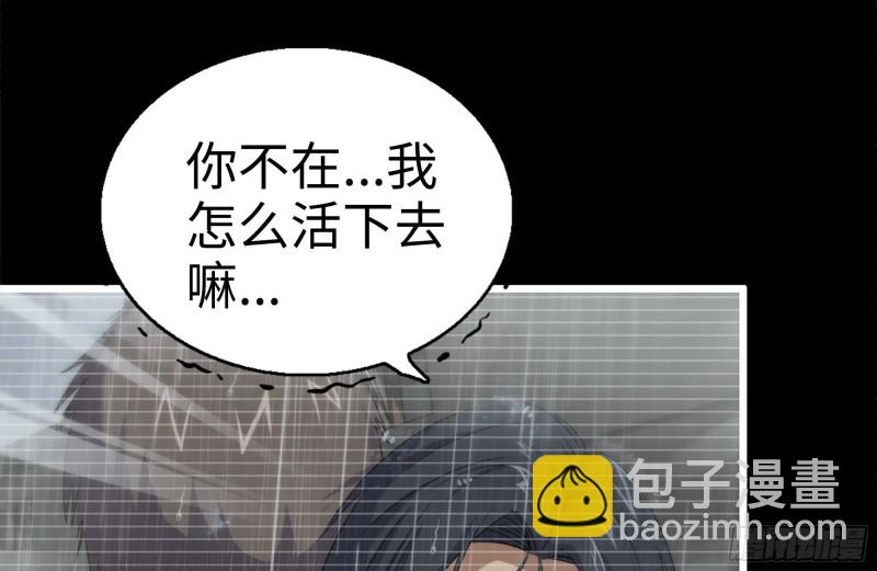 131-回忆(1/2)-第136话