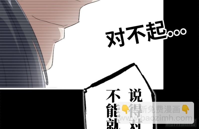 131-回忆(1/2)-第136话