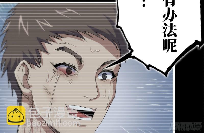 131-回忆(1/2)-第136话