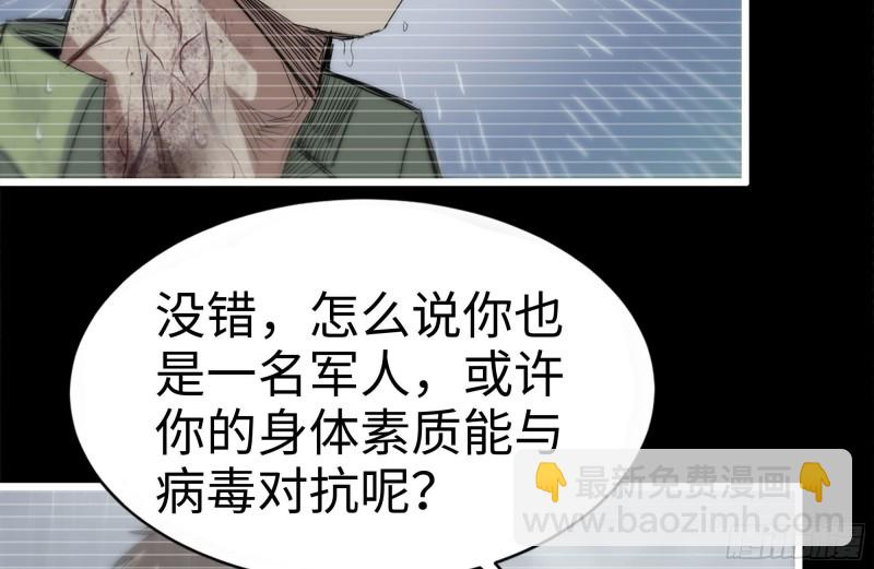 131-回忆(1/2)-第136话