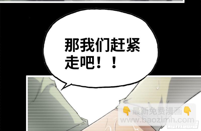 131-回忆(1/2)-第136话