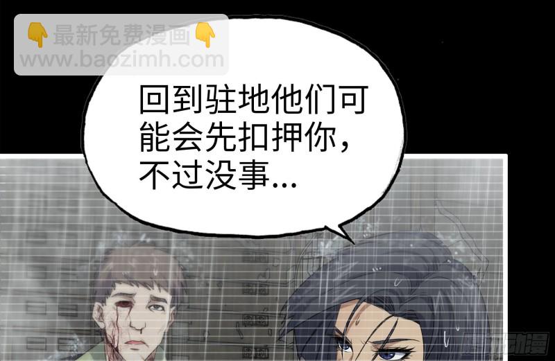 131-回忆(1/2)-第136话