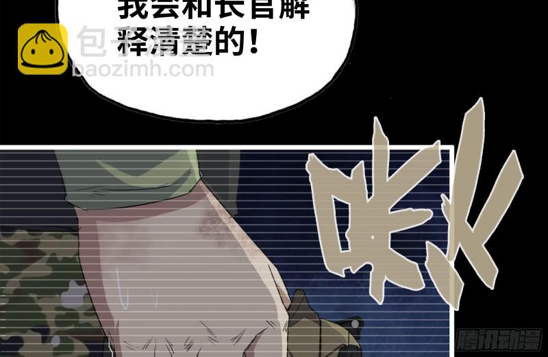 131-回忆(1/2)-第136话