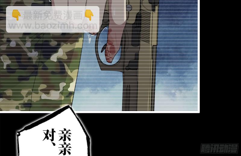 131-回忆(1/2)-第136话