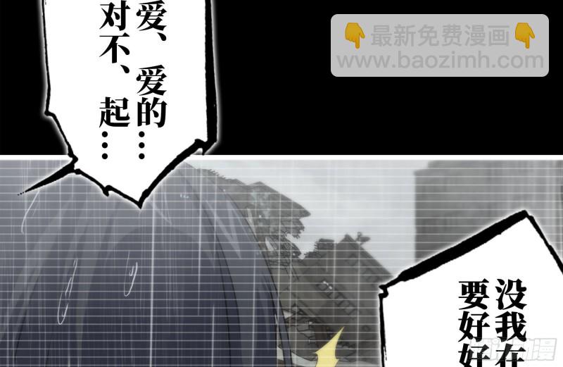 131-回忆(1/2)-第136话