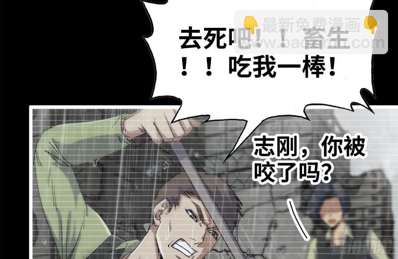 131-回忆(1/2)-第136话