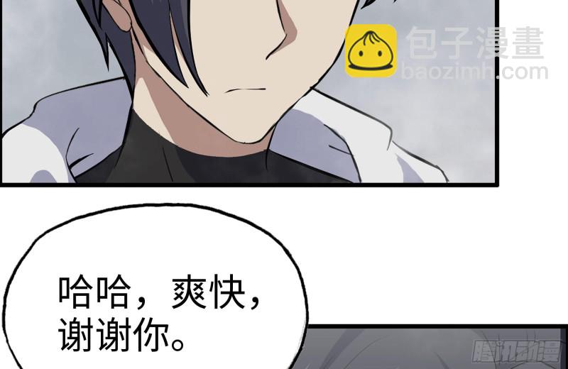 133-尸王的老巢(1/2)-第138话