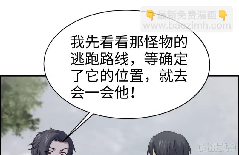 133-尸王的老巢(1/2)-第138话