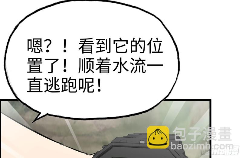 133-尸王的老巢(1/2)-第138话