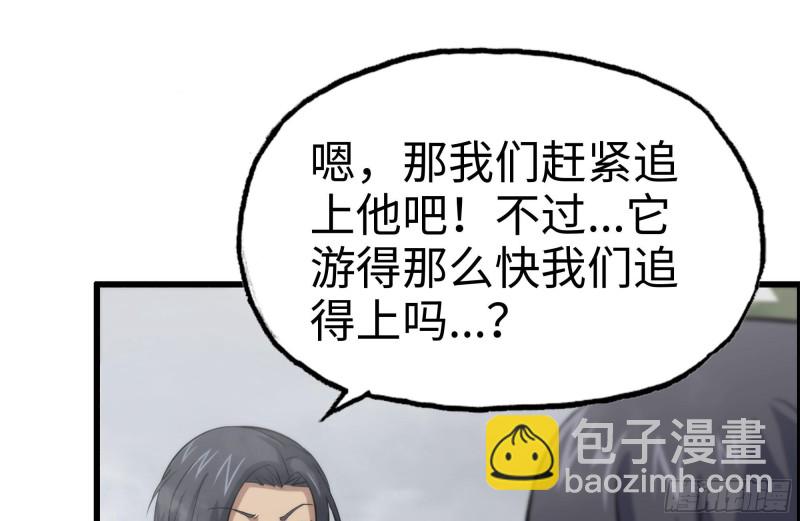 133-尸王的老巢(1/2)-第138话