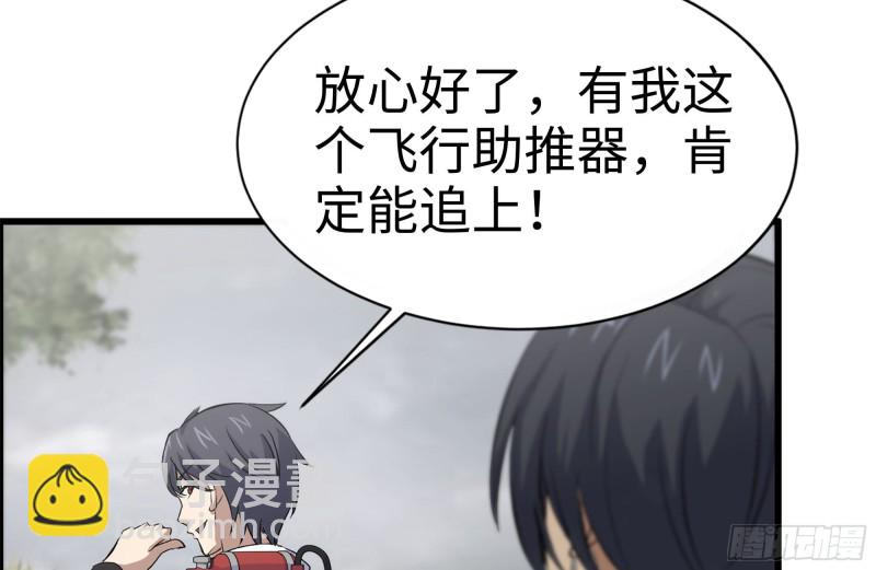 133-尸王的老巢(1/2)-第138话