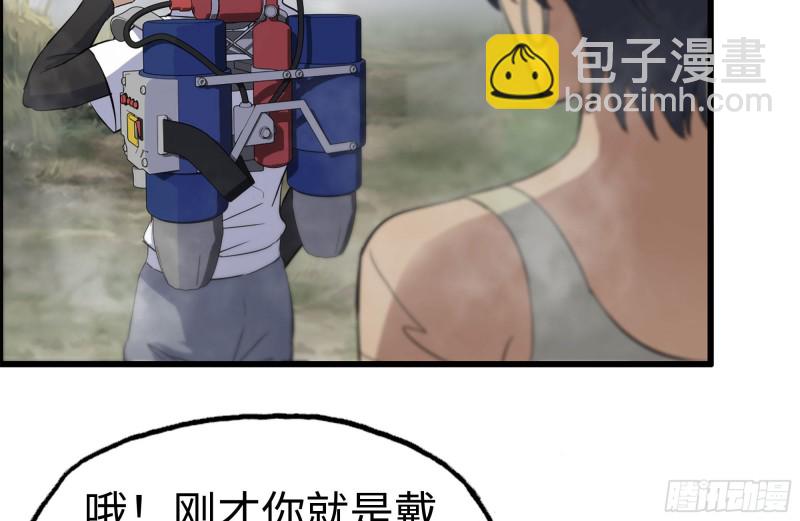 133-尸王的老巢(1/2)-第138话