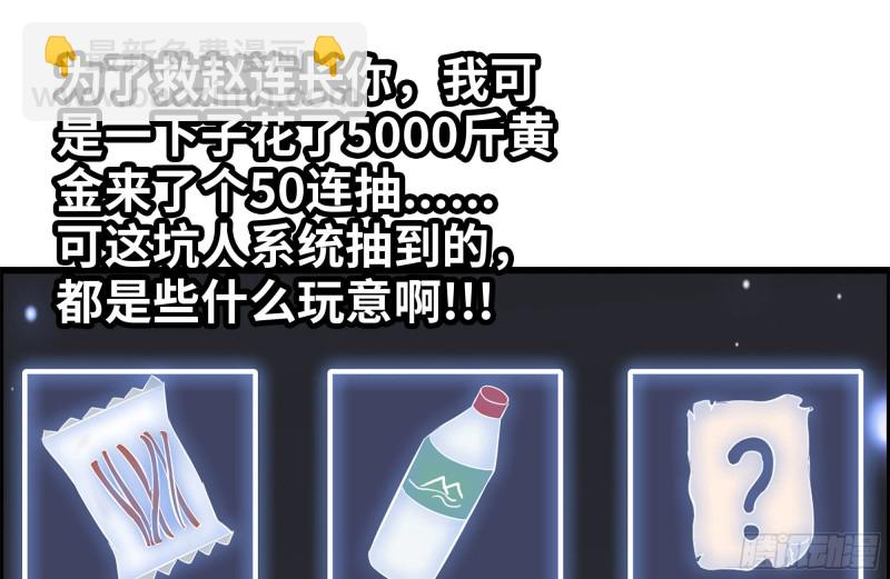 133-尸王的老巢(1/2)-第138话