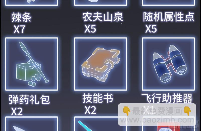 133-尸王的老巢(1/2)-第138话
