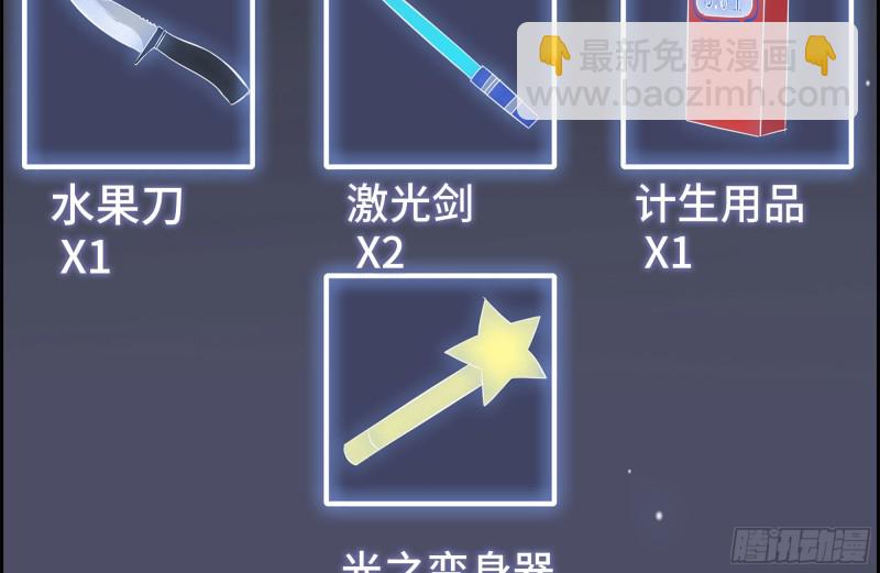 133-尸王的老巢(1/2)-第138话