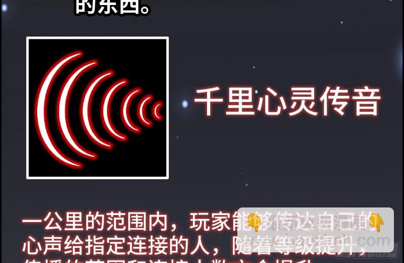 133-尸王的老巢(1/2)-第138话