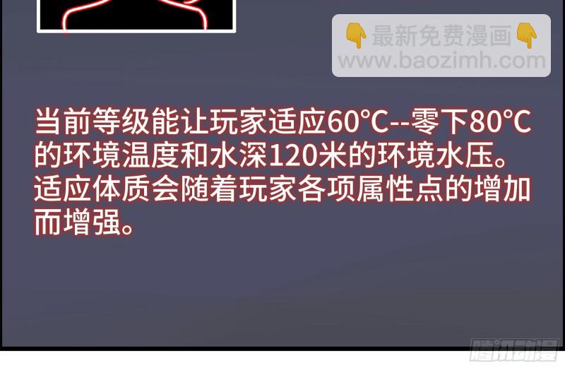 133-尸王的老巢(1/2)-第138话