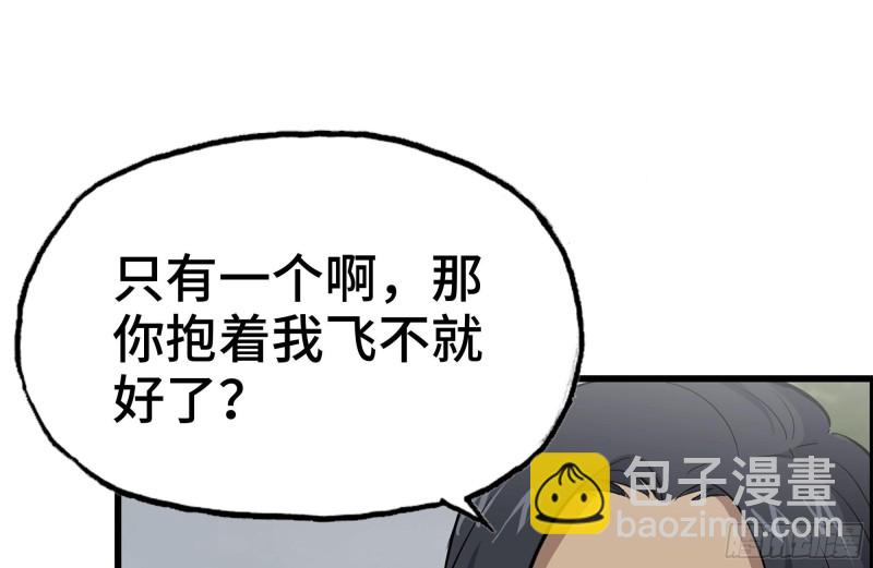 133-尸王的老巢(1/2)-第138话