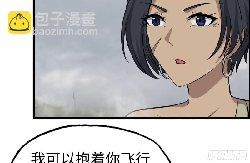 133-尸王的老巢(1/2)-第138话