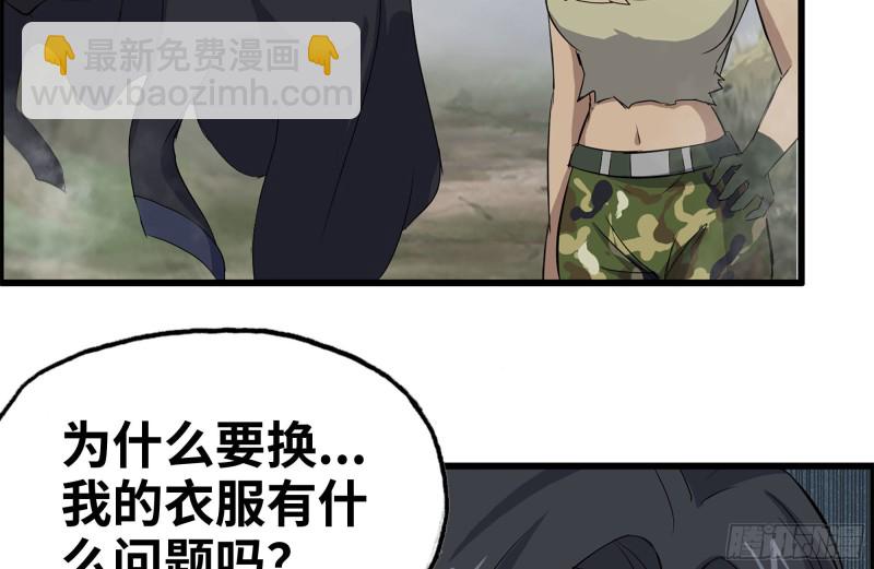 133-尸王的老巢(1/2)-第138话