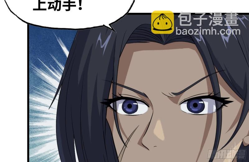 133-尸王的老巢(1/2)-第138话