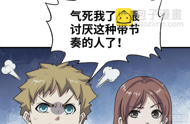 135-与小混混对线(1/2)-第140话