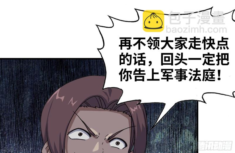 135-与小混混对线(1/2)-第140话