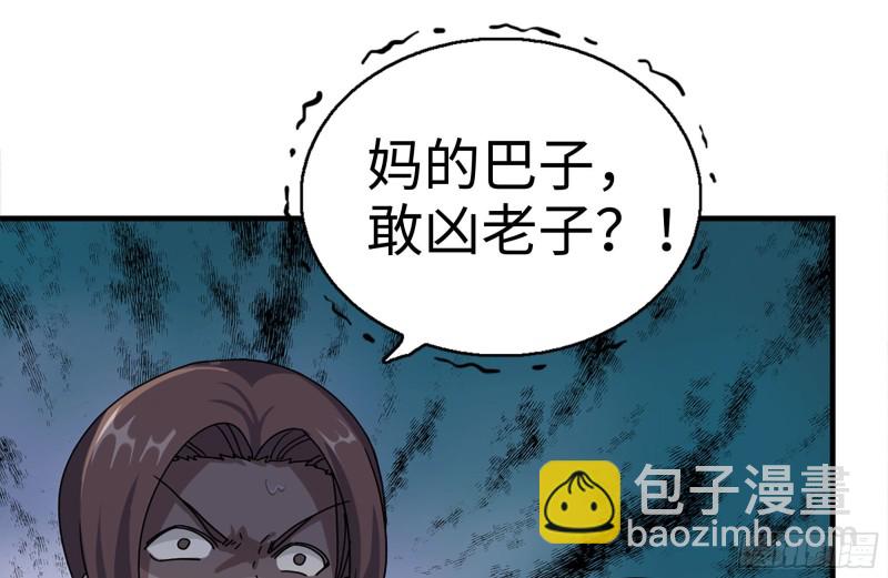 135-与小混混对线(1/2)-第140话