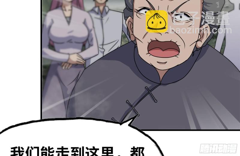 135-与小混混对线(1/2)-第140话