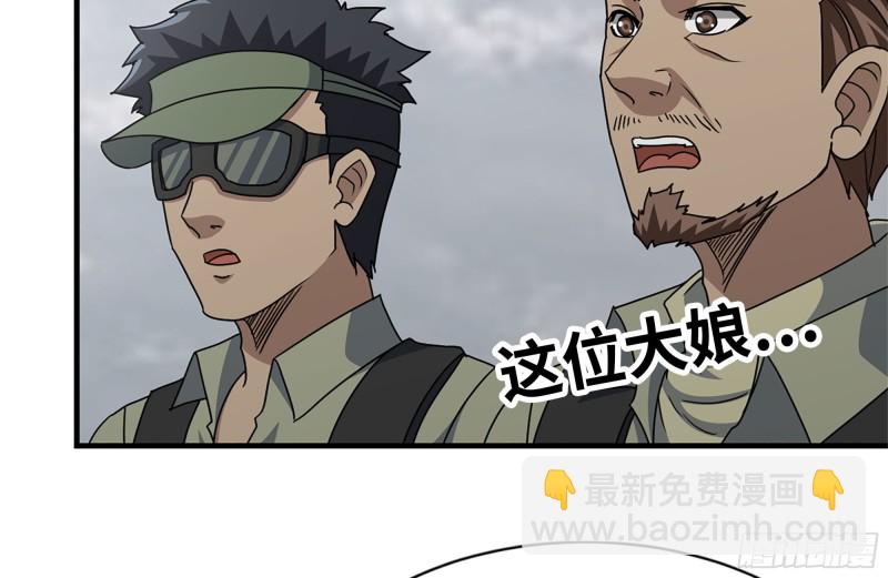 135-与小混混对线(1/2)-第140话
