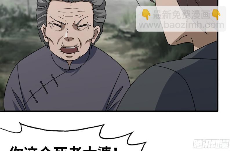 135-与小混混对线(1/2)-第140话