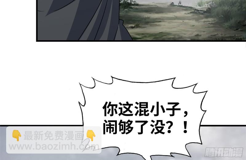 135-与小混混对线(1/2)-第140话