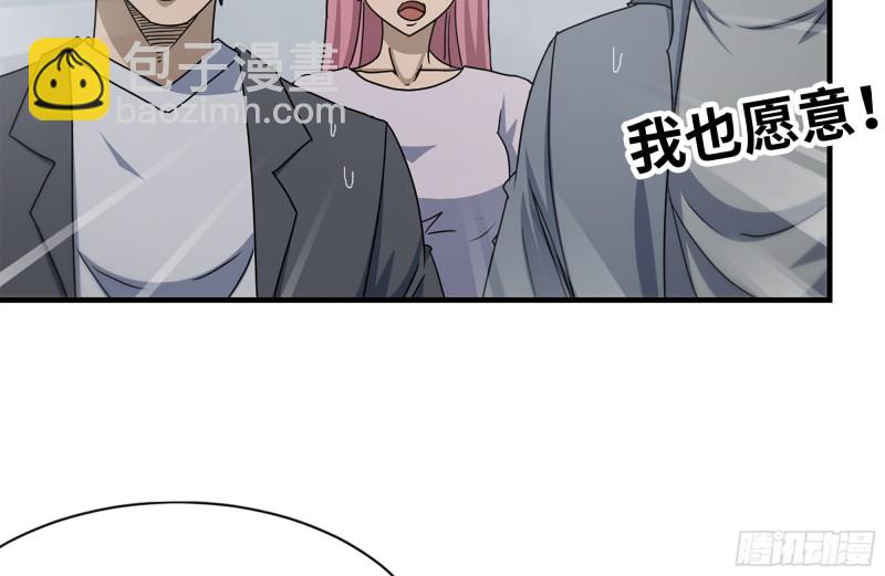 135-与小混混对线(1/2)-第140话