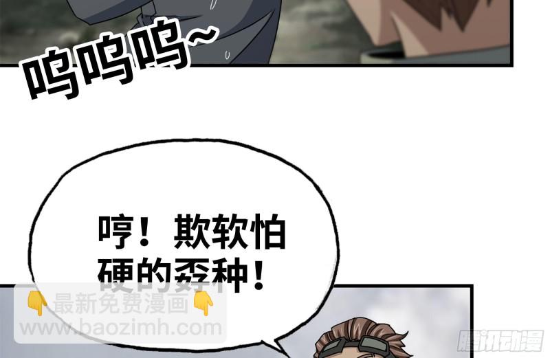 135-与小混混对线(1/2)-第140话