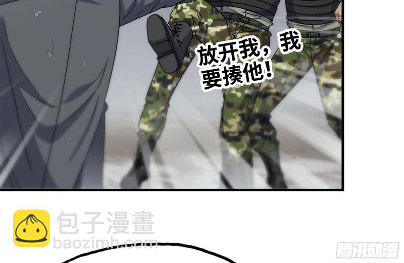 135-与小混混对线(1/2)-第140话