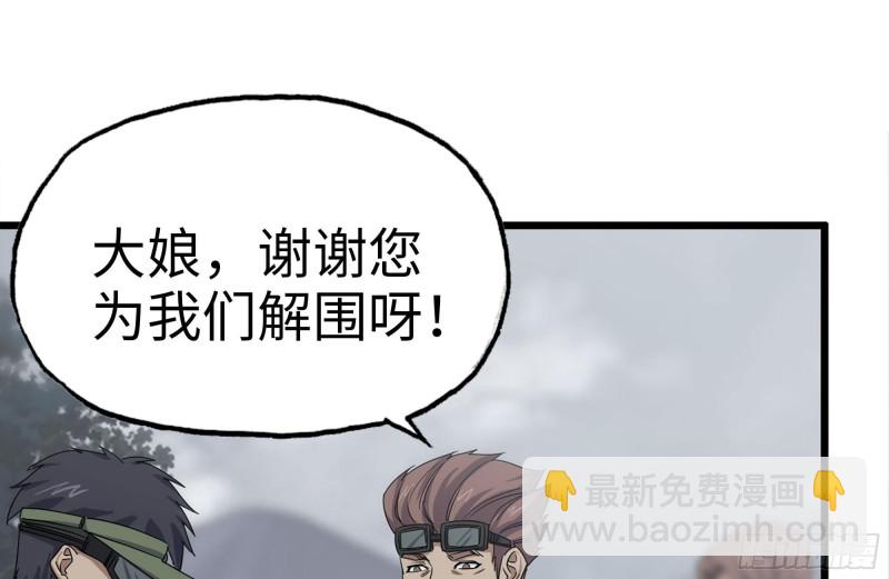 135-与小混混对线(1/2)-第140话
