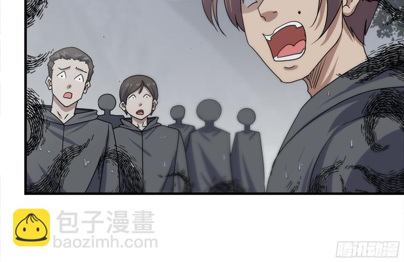 135-与小混混对线(1/2)-第140话