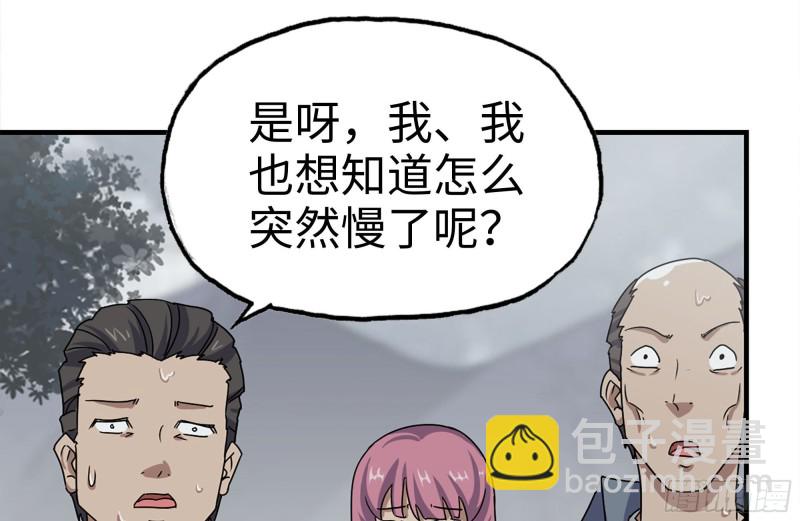 135-与小混混对线(1/2)-第140话