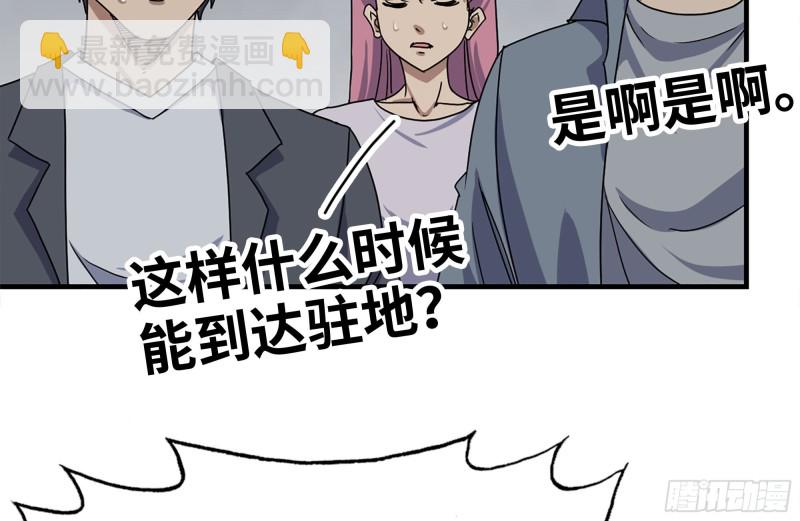 135-与小混混对线(1/2)-第140话