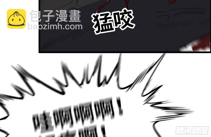137-青蛙军团？(1/2)-第142话