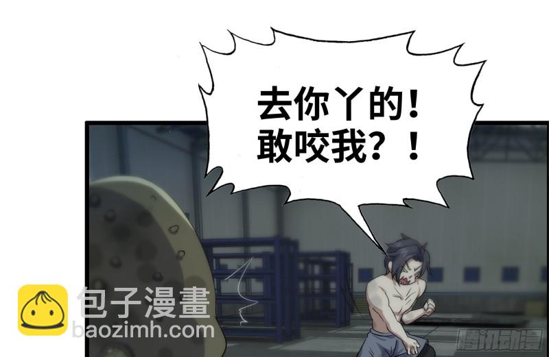 137-青蛙军团？(1/2)-第142话
