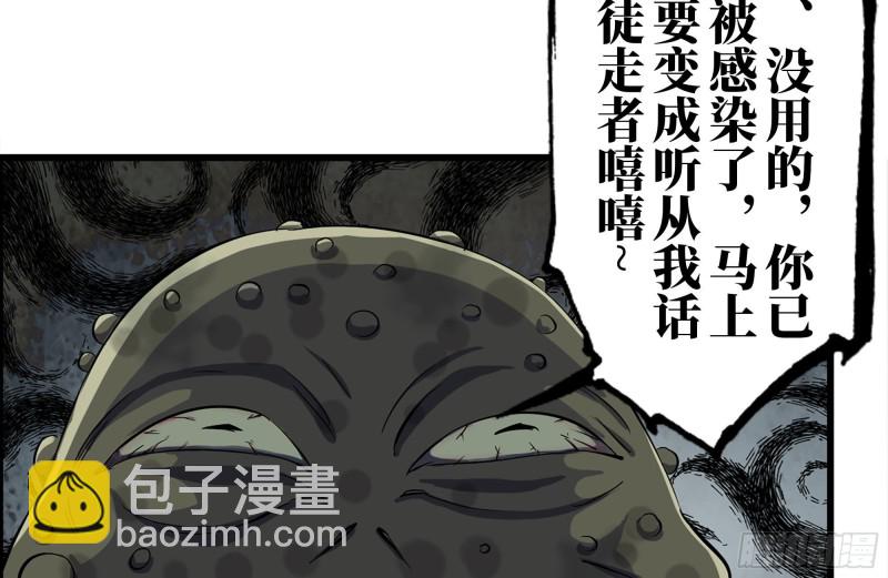 137-青蛙军团？(1/2)-第142话